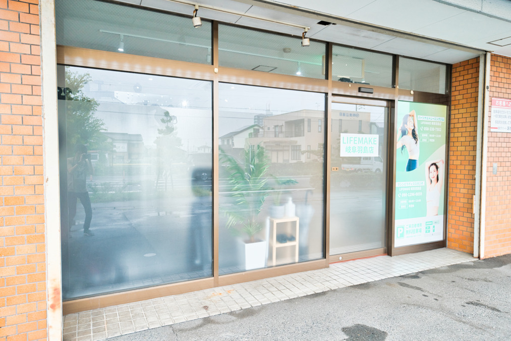 LIFEMAKE岐阜羽島店（インストラクターの求人）の写真10枚目：