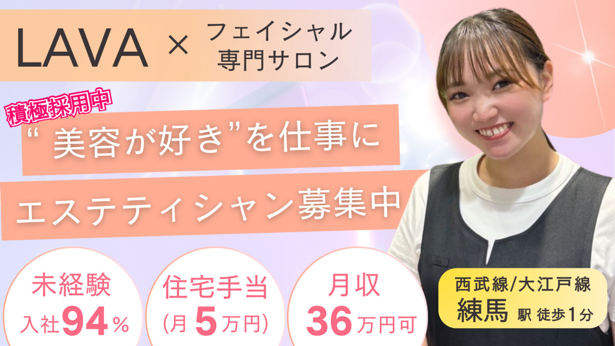 MUQU練馬店の写真