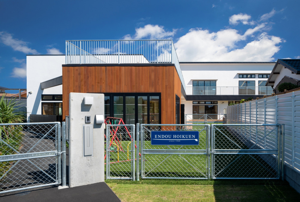 遠藤保育園の写真