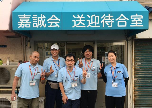 嘉誠会ヴァンサンク送迎部（介護タクシー/ドライバーの求人）の写真：