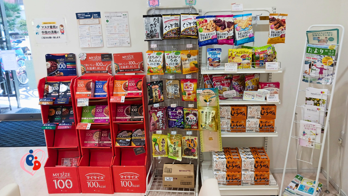 花みずき薬局（調剤事務の求人）の写真7枚目：医薬品以外の販売にも力を入れています。