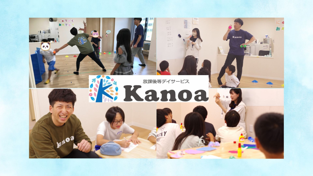 Kanoaの画像