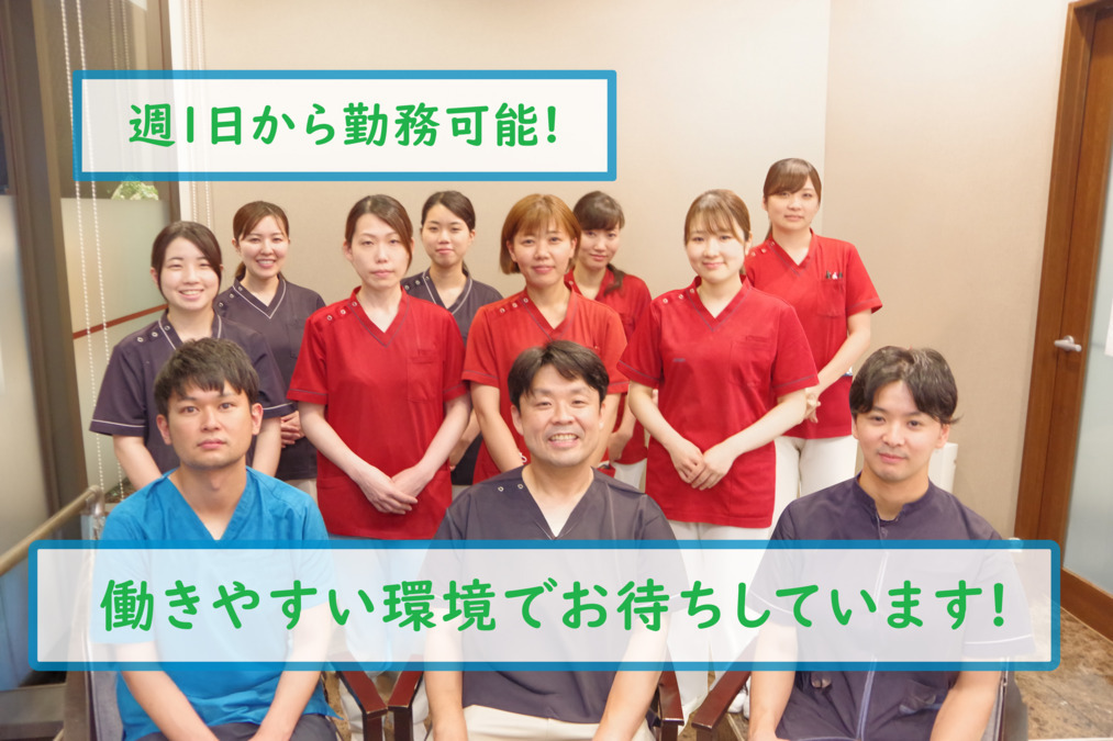 医療法人社団　創聖会　岡本歯科クリニックの写真