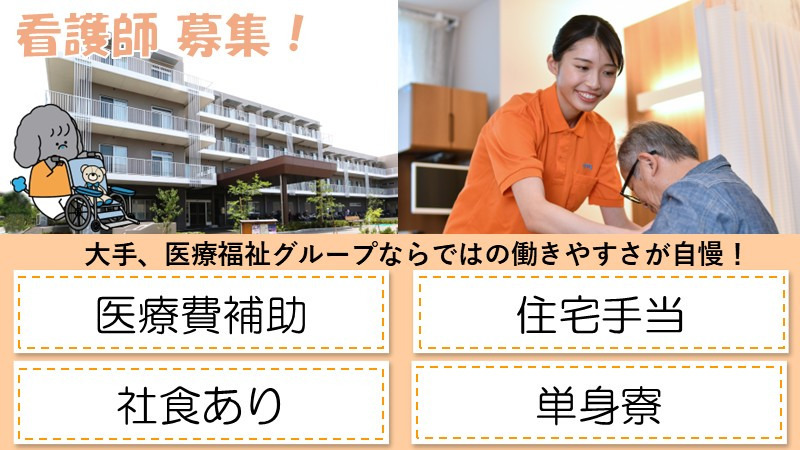 タムスさくらの杜一之江の写真