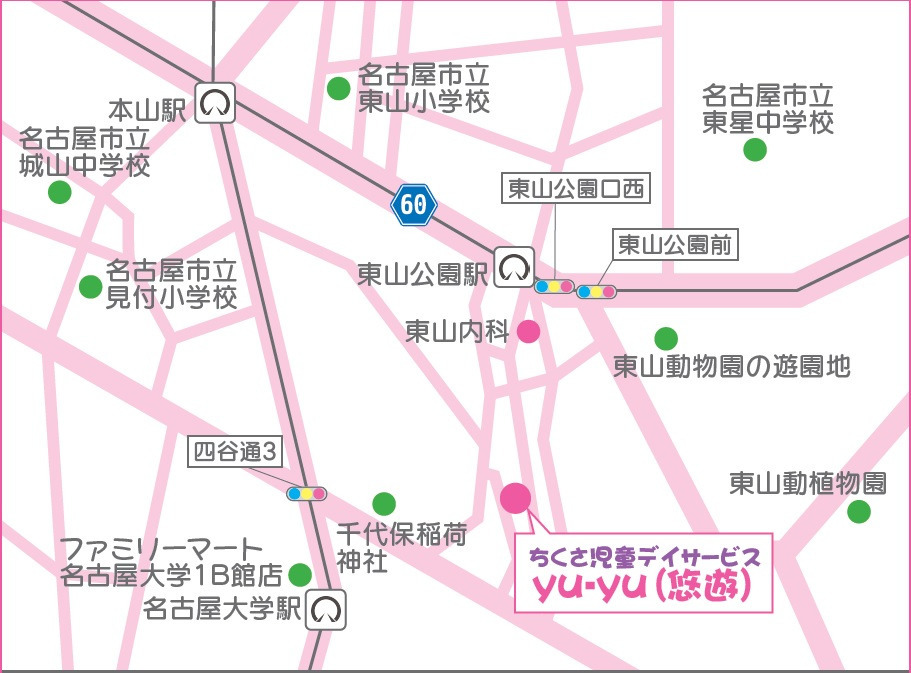 yu-yu（悠遊）東山店（公認心理師/臨床心理士の求人）の写真3枚目：