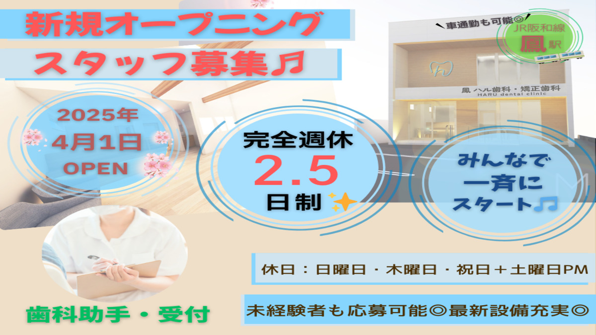 歯科助手講座 3冊セット 楽天市場】歯科助手の通販