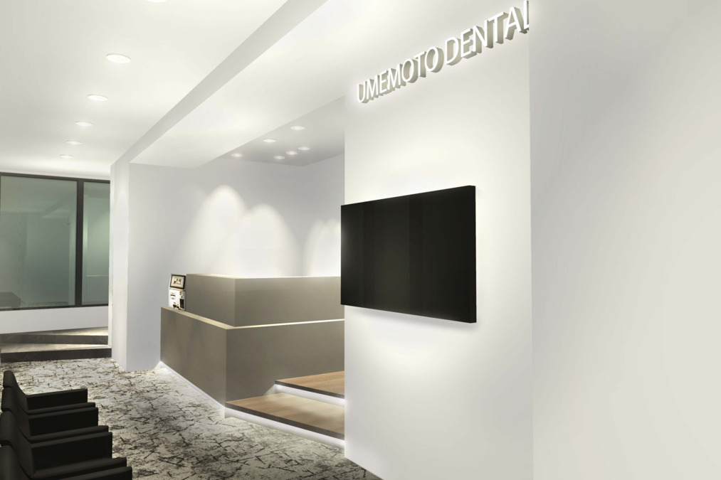 UMEMOTO DENTAL OFFICE【2026年03月オープン予定】の写真2枚目：