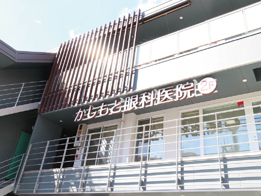 かしもと眼科医院【2018年11月01日オープン】の写真: