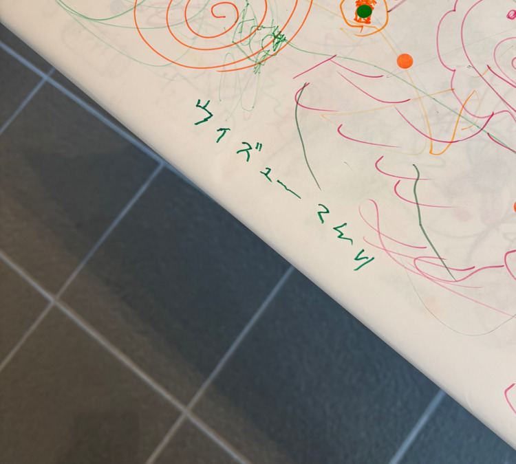 放課後等デイサービス ウィズ・ユー天理【2025年06月オープン】（児童発達支援管理責任者の求人）の写真4枚目：