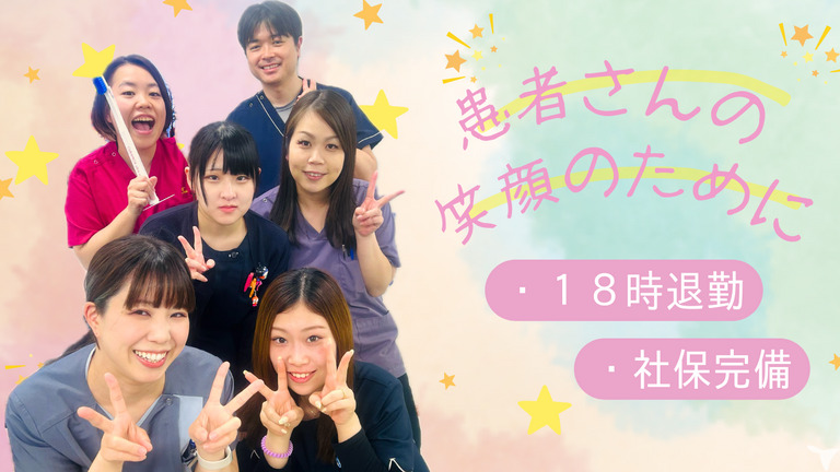 メイ・ロイヤル矢向歯科医院の写真