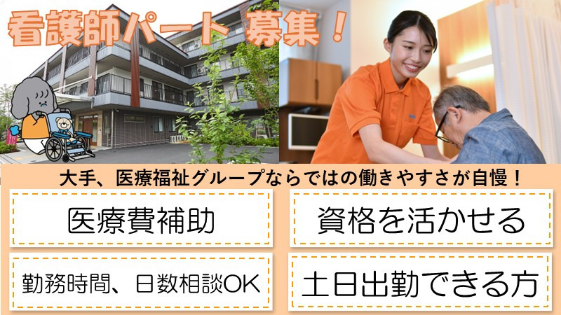 タムスさくらの杜 春江の写真