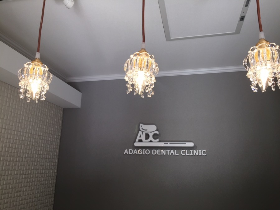 ADAGIO DENTALCLINIC【2018年06月オープン】(歯科医師の求人)の写真: