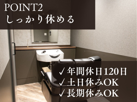 PORTE HOMME(理容師の求人)の写真4枚目: