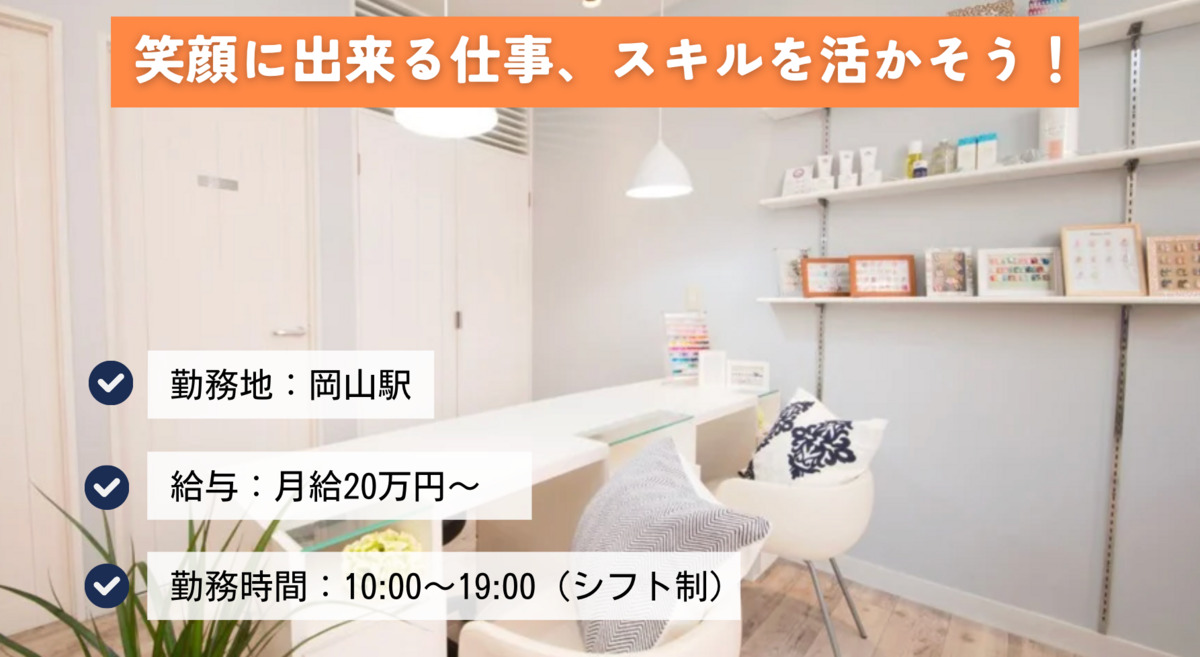 Terrace AVEDA さんすて岡山店の写真
