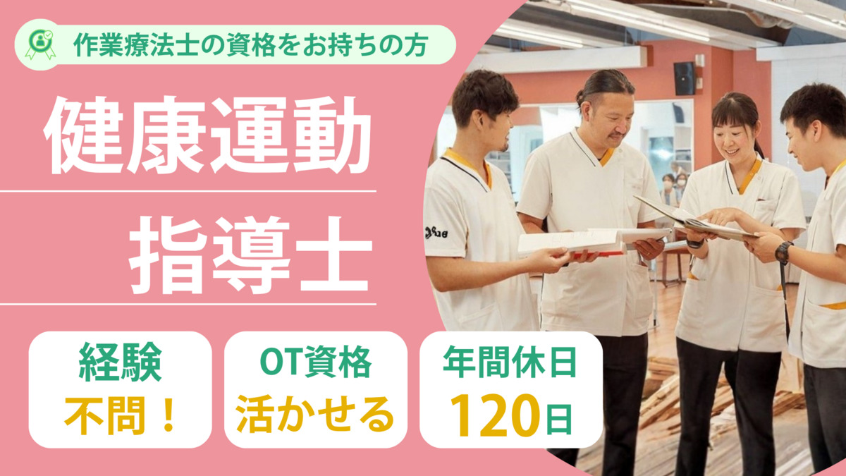 デイサービスセンター大門の写真