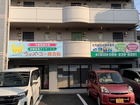 児童発達支援/放課後等デイサービス　ウィズ・ユー西古松の写真3枚目：