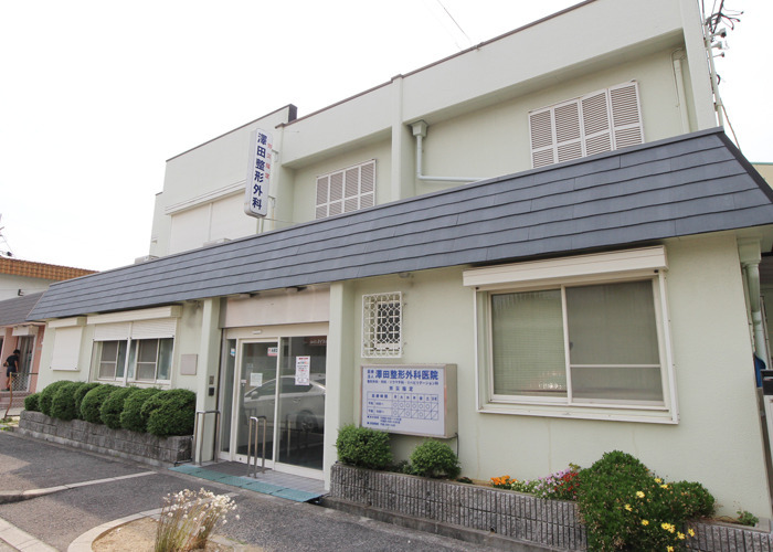 医療法人澤田整形外科医院の写真