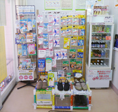 安東調剤薬局 車木店の写真2枚目：