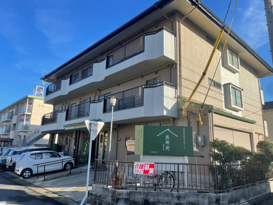 訪問介護事業所 介護支援センター春日井の写真2枚目：