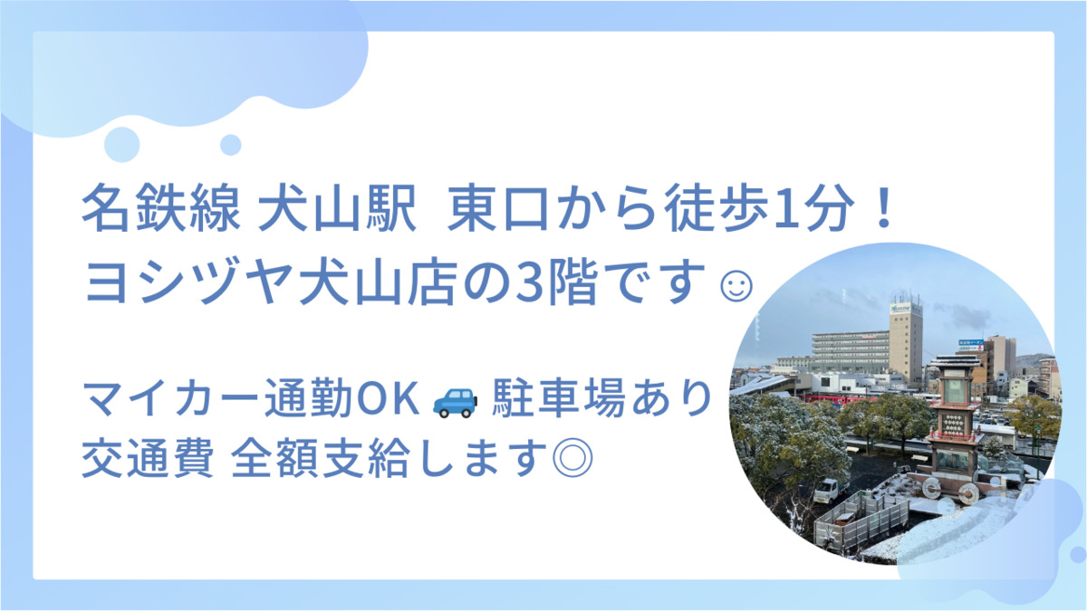 キャスタファミリー歯科（歯科衛生士の求人）の写真4枚目：