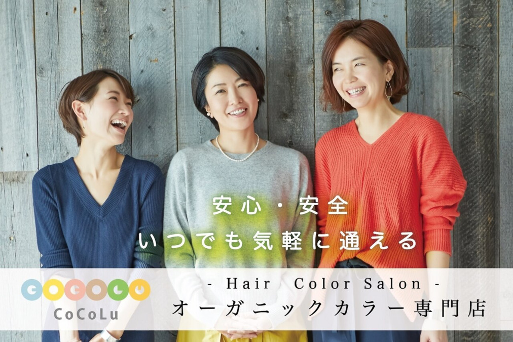 CoCoLu 西新井店の写真3枚目：