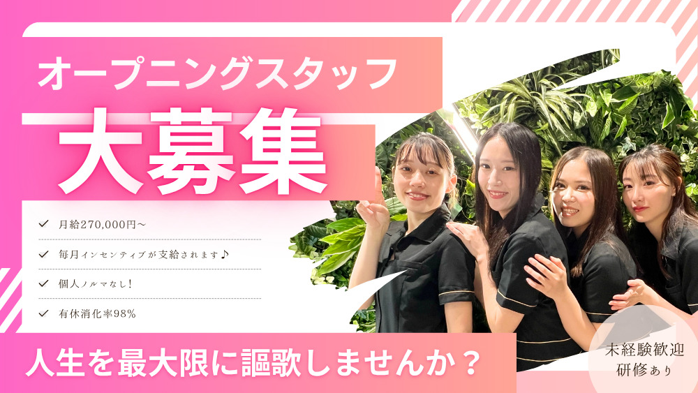 パーフェクトボディプレミアム 烏丸店の写真