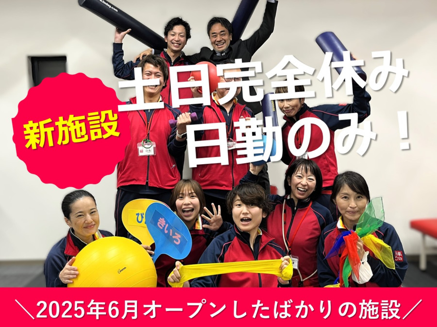 元氣ジム広島宇品の写真