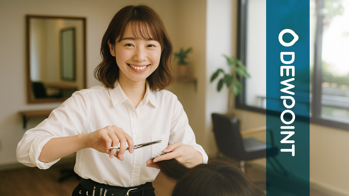 デューポイント アピタ大仁店の写真