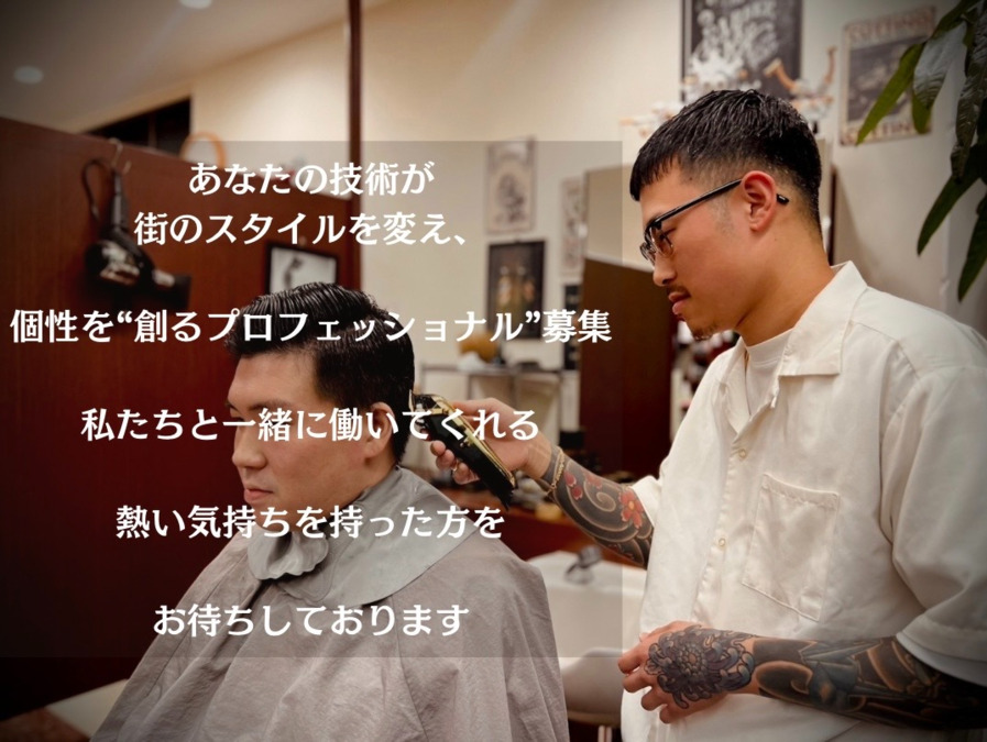 ナンバーワンクラブ 上和田本店（理容師の求人）の写真4枚目：