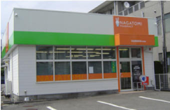 永冨調剤薬局市浜店の写真