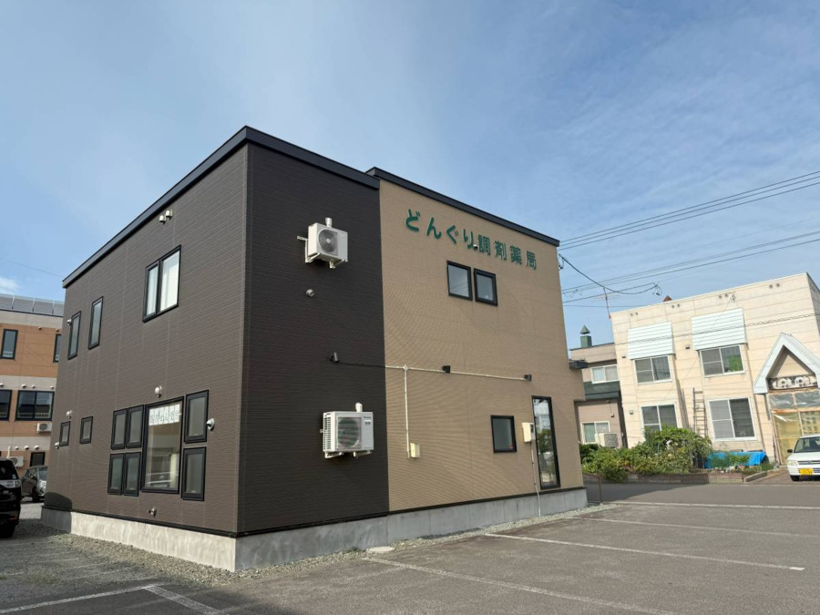 どんぐり調剤薬局の写真2枚目：店舗外観②