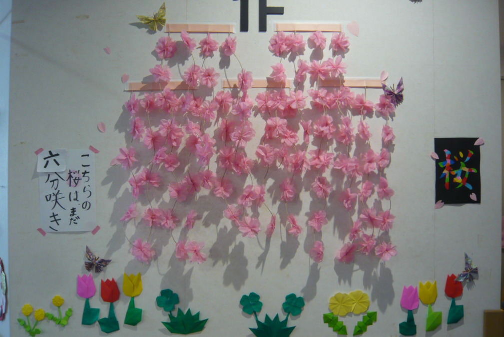 みはま苑デイサービスの写真5枚目：皆さんで作る季節ごとの壁画