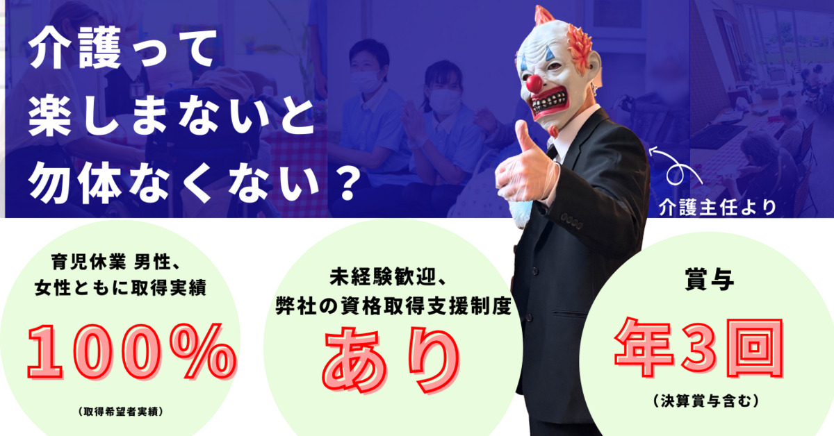 高齢者総合福祉施設 愛しや（介護職/ヘルパーの求人）の写真6枚目：