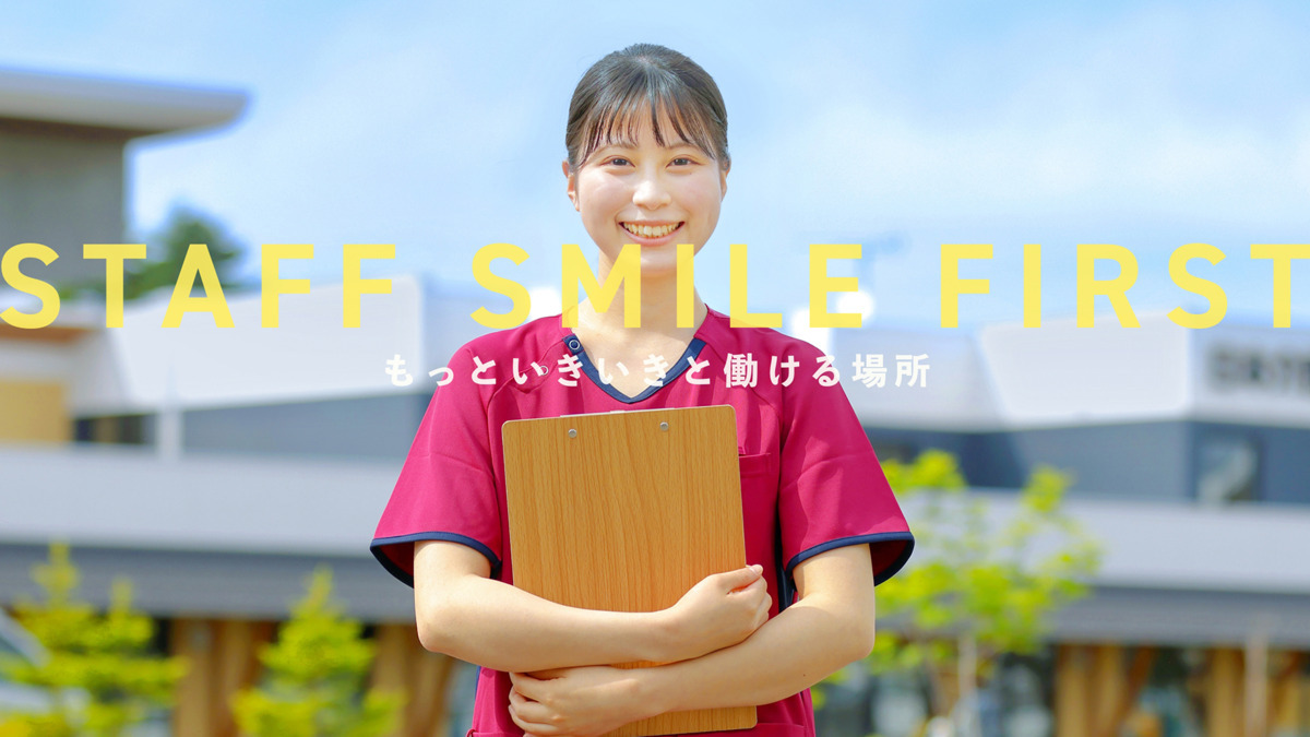 特別養護老人ホームやすらぎの家の画像