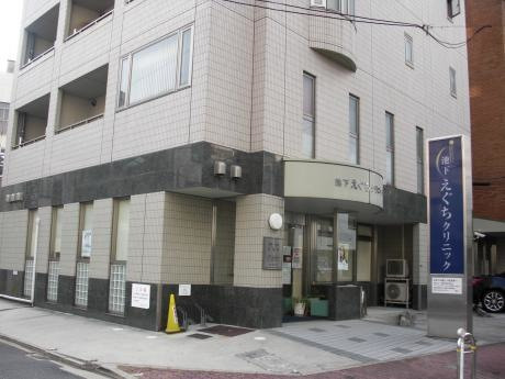 医療法人イージースタジオ 池下えぐちクリニックの写真4枚目: