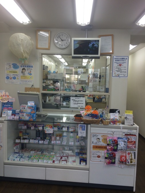 中川薬局本駒込店（薬剤師の求人）の写真2枚目：