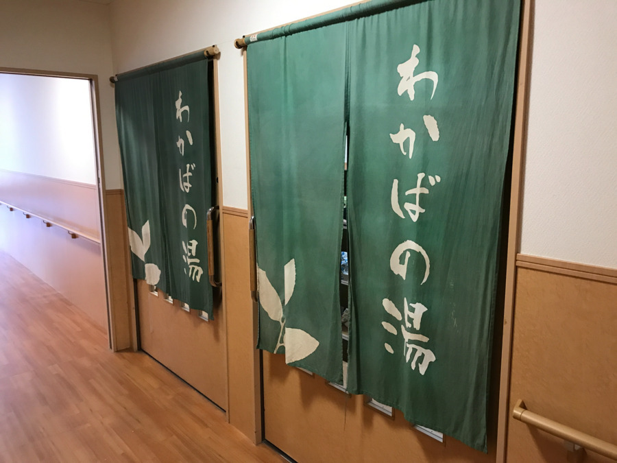 生協わかばの里 介護老人保健施設（生活相談員の求人）の写真8枚目：