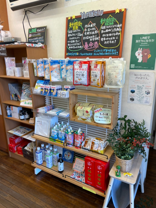 ひまわり調剤薬局 南久が原店(調剤事務の求人)の写真: