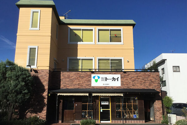 株式会社トーカイ 豊川営業所の画像