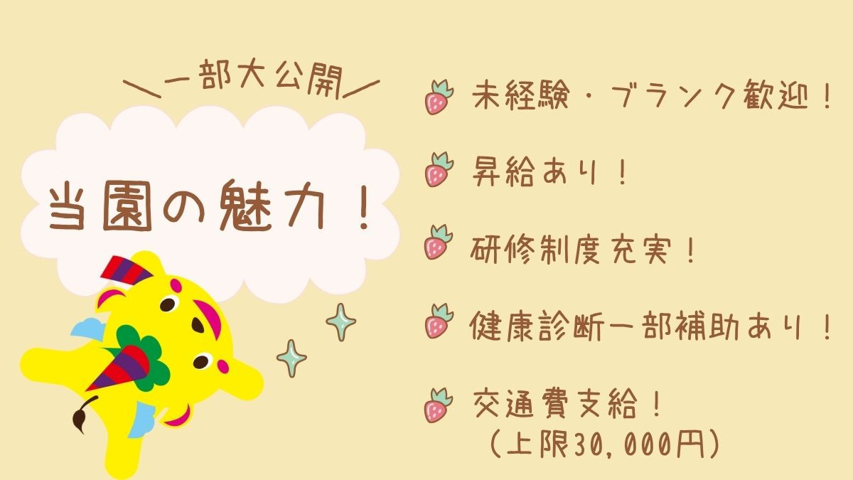 ドリームキッズの写真2枚目: