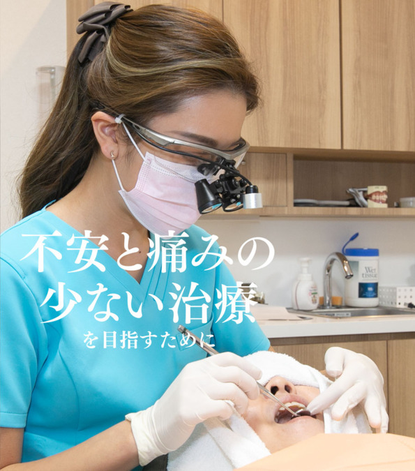 アゼリアデンタルクリニックの画像
