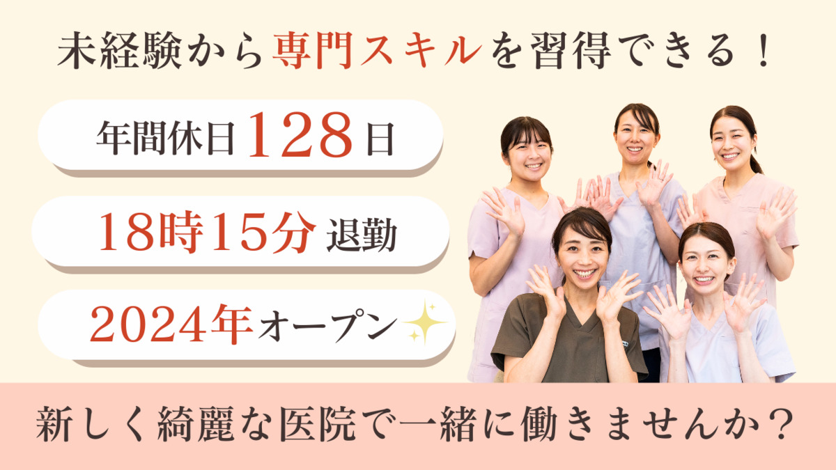 みなみ台なないろ歯科の写真