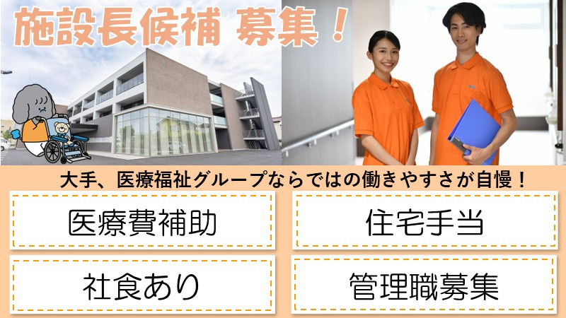 タムスさくらの杜市川の写真