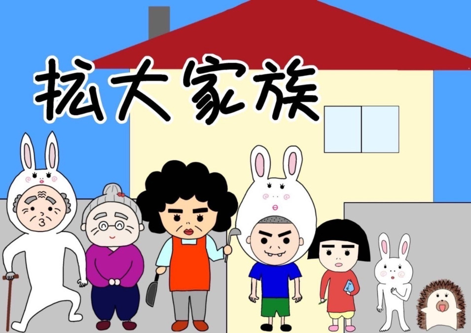 児童デイサービス十彩ちとせ（児童指導員/指導員の求人）の写真2枚目：
