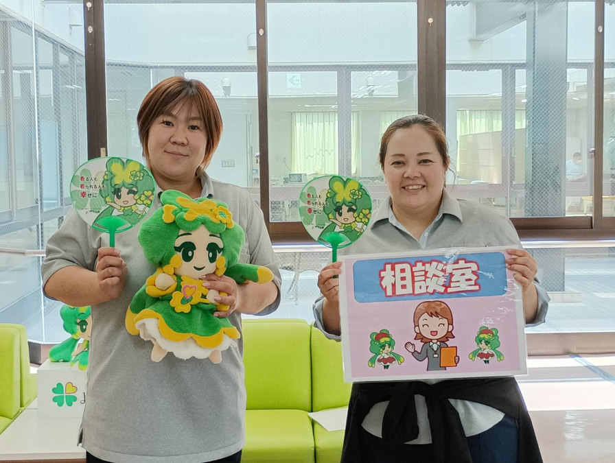 介護老人保健施設 さかき光陽の写真