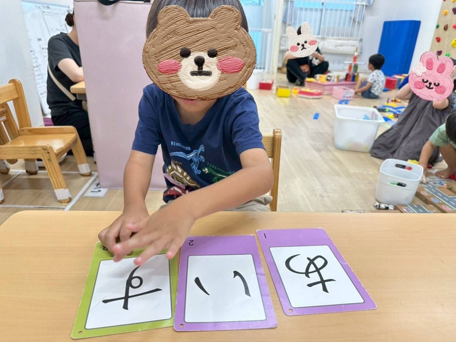 児童発達支援事業 ラベンダー（保育士の求人）の写真4枚目：