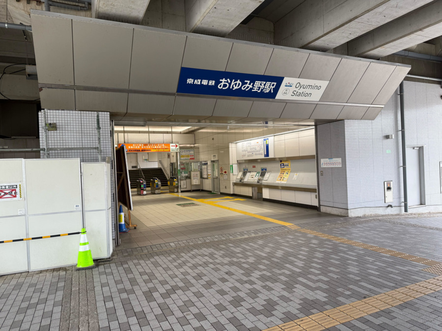ゴールデンケアおゆみ野【2025年10月01日オープン予定】（管理職（介護）の求人）の写真7枚目：