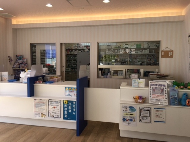 中川薬局東青梅店の写真2枚目：