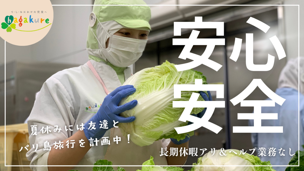 葉隠勇進株式会社 堺市中区八田寺町の小学校内の厨房の写真