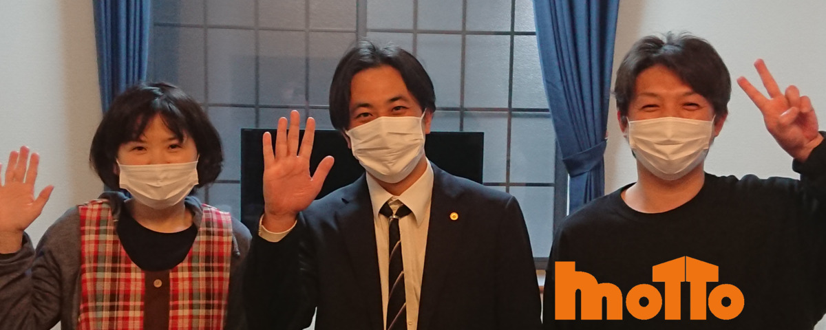 障がい者グループホームMotto（生活支援員の求人）の写真1枚目：